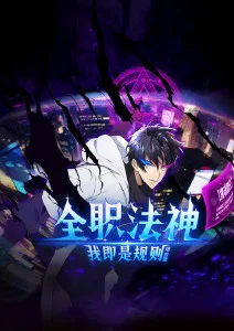 深海邮差 最新高清电影手机免费观看